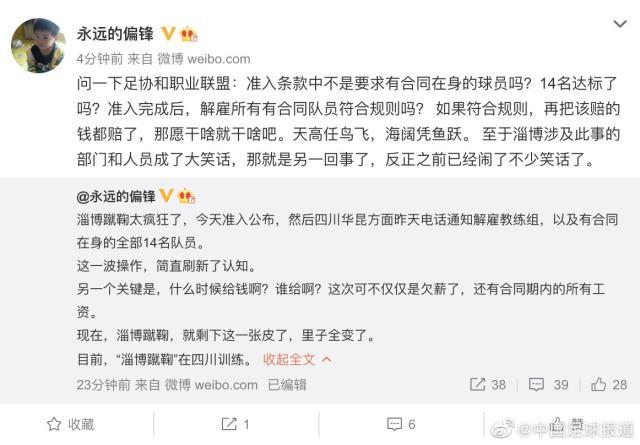 1616485681432085390.jpg 微信图片_20210323153412.jpg